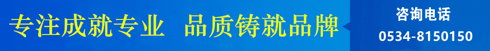 攪拌器、濃縮機(jī)、刮泥機(jī)生產(chǎn)廠(chǎng)家–山東川大機(jī)械